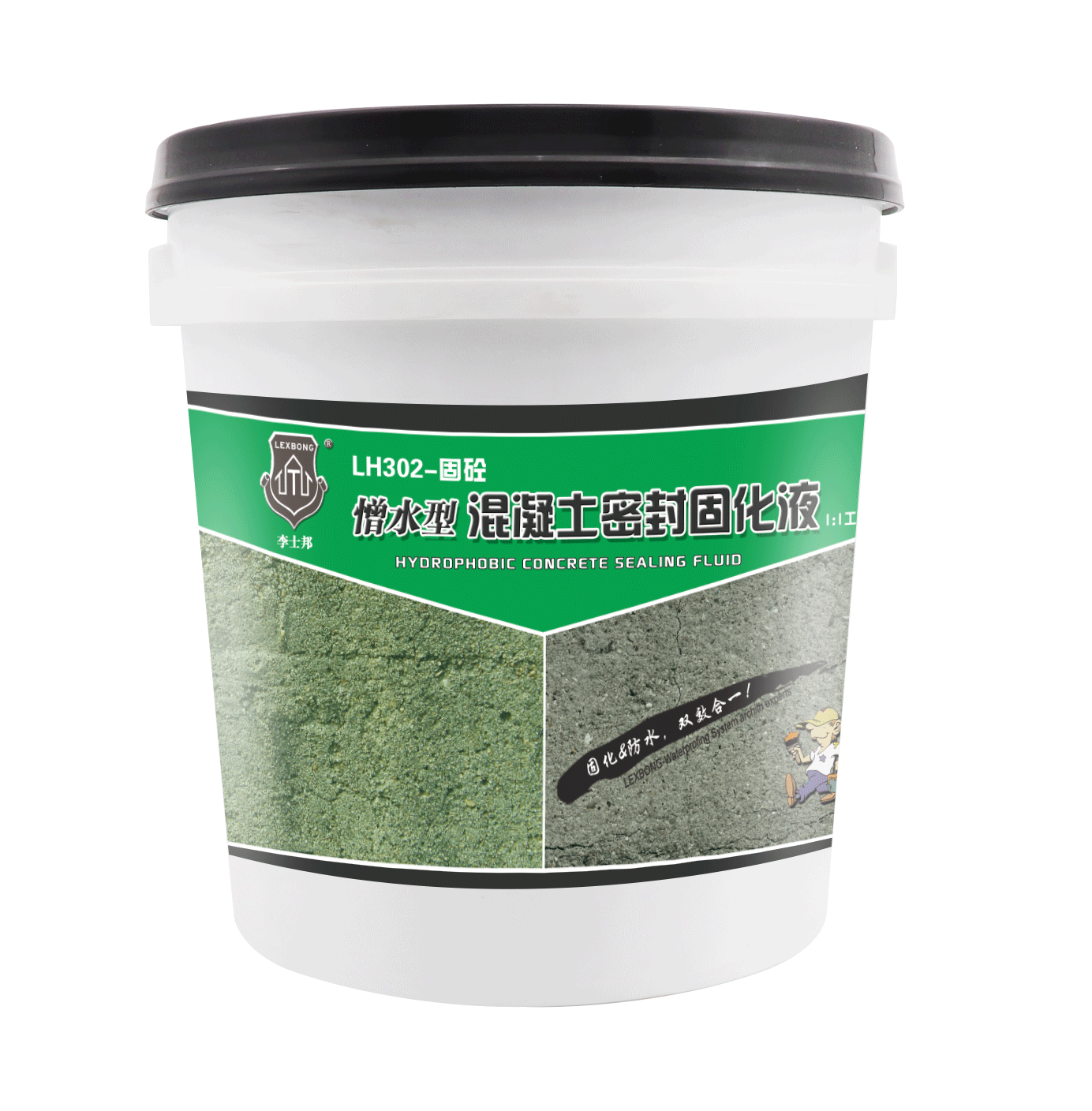 固砼-憎水型混凝土密封固化液1:1