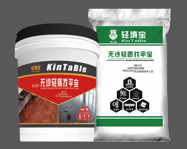 李士邦无沙找平 无砂找平 地暖回填找平 找平不用沙 自流平