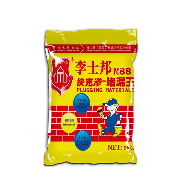 李士邦堵漏王 快速止水 地下堵漏 堵漏灵 防水修缮