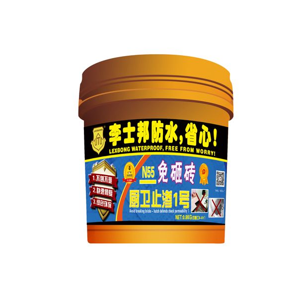 李士邦免砸砖维修 卫生间漏水维修 水固化 防水修缮