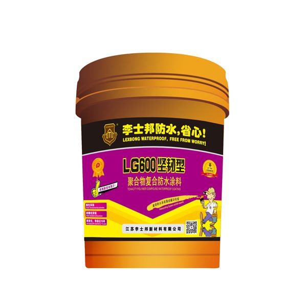 李士邦水池防水 卫生间防水