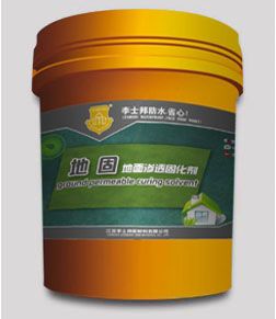 李士邦高浓缩地面固化剂 地固 黄墙绿地