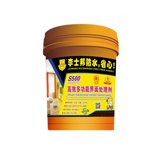 李士邦界面处理剂 墙固 降低墙体吸水率