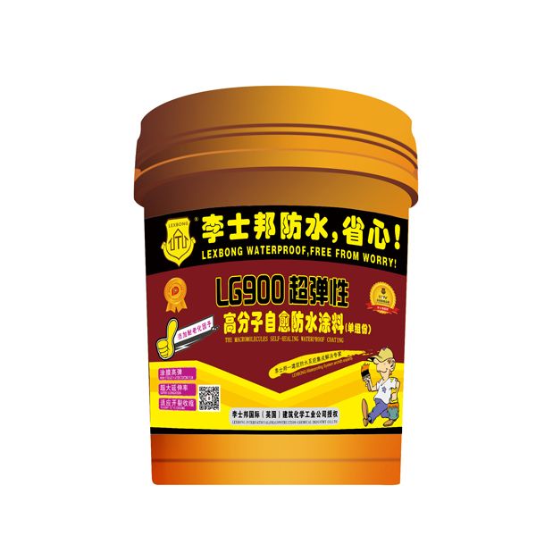 李士邦 屋面弹性防水 屋面防水维修 彩钢瓦屋面防水 防水修缮
