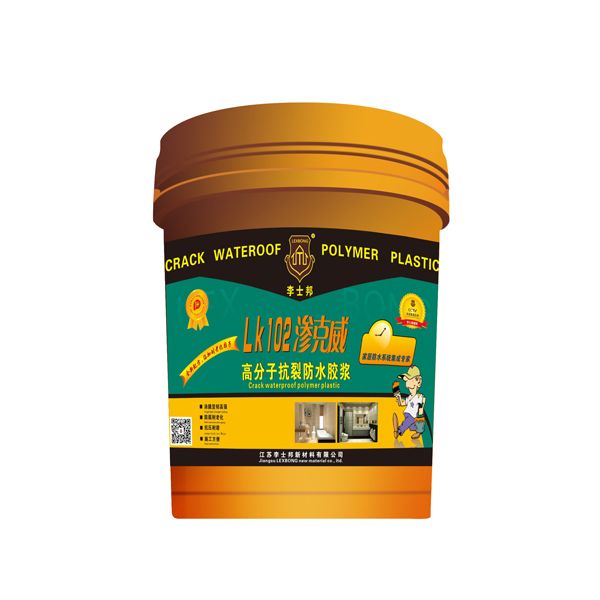 李士邦家装柔性防水，屋面防水维修，防水修缮