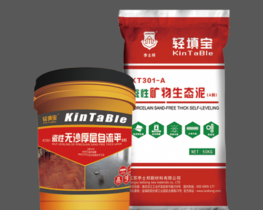 李士邦地暖回填找平 自流平 无沙找平 找平不用沙